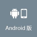 返华VPN Android版